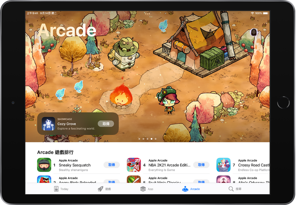App Store 中的 Arcade 畫面，最上方顯示遊戲，中間顯示「熱門街機遊戲」。沿著螢幕底部從左到右依序是：Today、「遊戲」、App、Arcade 和「搜尋」標籤頁。