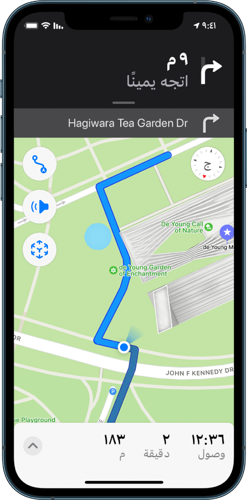 خريطة تعرض طريقًا للسير مع لافتة في الأعلى تعرض الرسالة "انعطف يمينًا بعد ٣٠ قدمًا".