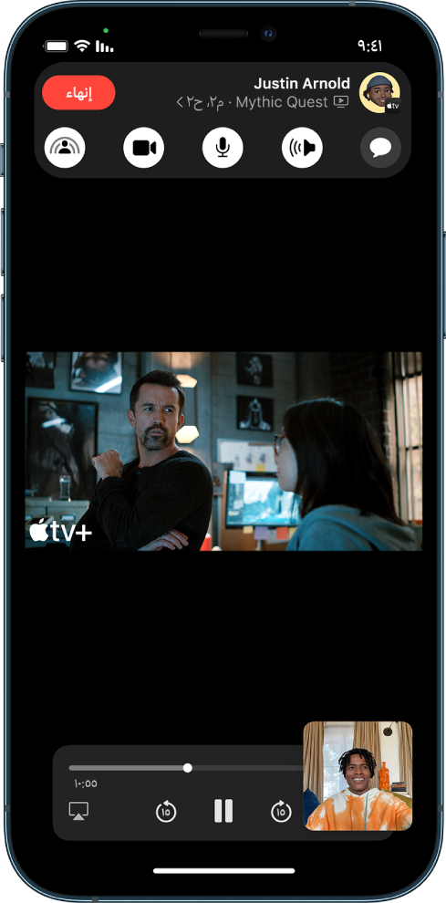 مكالمة FaceTime، تعرض محتوى فيديو Apple TV+‎ الذي تتم مشاركته في المكالمة. تظهر عناصر التحكم في FaceTime أعلى الشاشة، ويتم تشغيل الفيديو أسفل عناصر التحكم مباشرةً، وتكون عناصر التحكم في التشغيل أسفل الشاشة.
