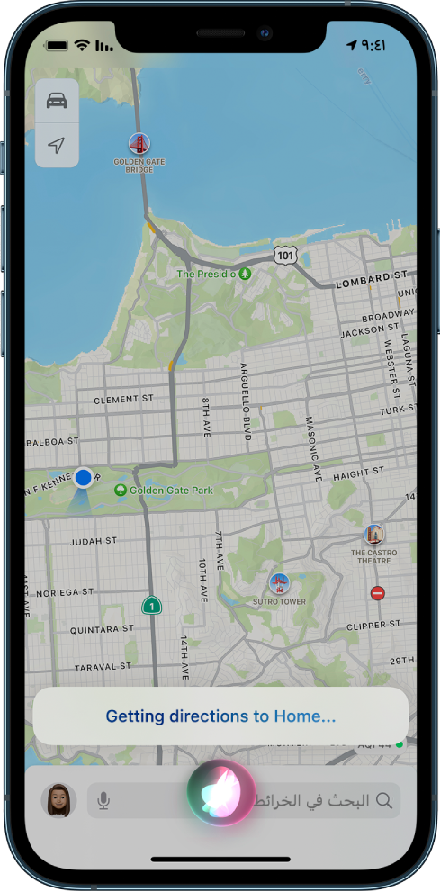 خريطة تعرض استجابة Siri "معرفة الاتجاهات إلى المنزل" في أسفل الشاشة.
