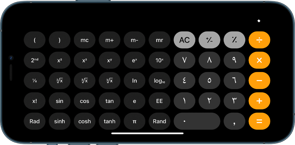 iPhone في الاتجاه الأفقي يعرض الحاسبة العلمية وبها الدوال الأسية واللوغاريتمية والمثلثية.