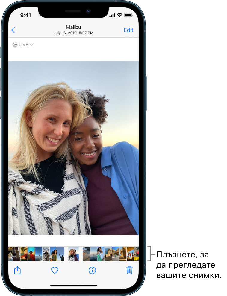 Снимка с умалените изображения на други снимки в долната част на екрана. Горе вляво е бутонът Назад, който ви връща в прегледа, който сте разглеждали. В долния край са бутоните Share (Споделяне), Like (Харесване) и Delete (Изтриване). Горе вдясно е бутонът Edit (Редактиране).