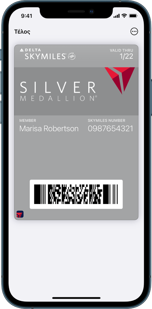 Μια κάρτα επιβίβασης στο Πορτοφόλι όπου φαίνονται πληροφορίες πτήσης και ο κωδικός QR στο κάτω μέρος.