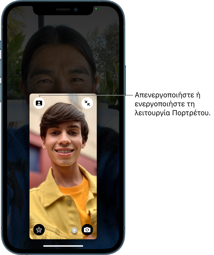 Μια κλήση FaceTime με μεγεθυμένο το πλακίδιο του καλούντος, που εμφανίζει ένα κουμπί στην πάνω αριστερή γωνία του πλακιδίου για να απενεργοποιήσετε ή να ενεργοποιήσετε τη λειτουργία Πορτρέτου.