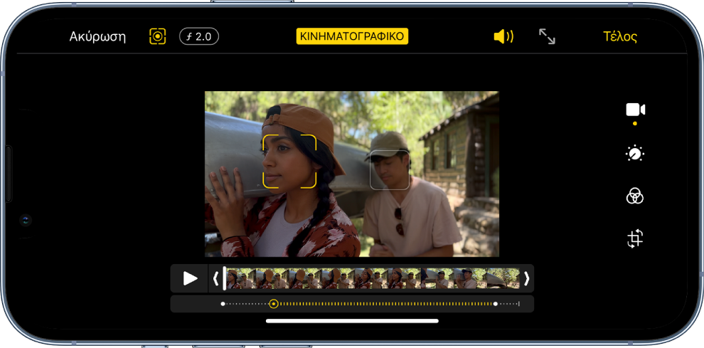 Η οθόνη Επεξεργασίας ενός βίντεο Κινηματογραφικής λειτουργίας σε οριζόντιο προσανατολισμό. Στην πάνω αριστερή γωνία της οθόνης βρίσκονται τα κουμπιά «Ακύρωση», «Κινηματογραφική λειτουργία» και «Προσαρμογή βάθους». Στο πάνω μέρος της οθόνης, επιλέγεται το κουμπί «Κινηματογραφικό». Στην πάνω δεξιά γωνία της οθόνης βρίσκονται τα κουμπιά «Ένταση ήχου», «Είσοδος σε πλήρη οθόνη» και «Τέλος». Το βίντεο βρίσκεται στο κέντρο της οθόνης και υπάρχει ένα πλαίσιο γύρω από το θέμα εστίασης. Κάτω από το βίντεο είναι η προβολή καρέ που εμφανίζει το σημείο του βίντεο όπου αλλάζει η εστίαση θέματος. Τα εργαλεία επεξεργασίας βρίσκονται στη δεξιά πλευρά της οθόνης, από πάνω προς τα κάτω: Βίντεο, Προσαρμογή χρώματος, Φίλτρο, και Περικοπή.