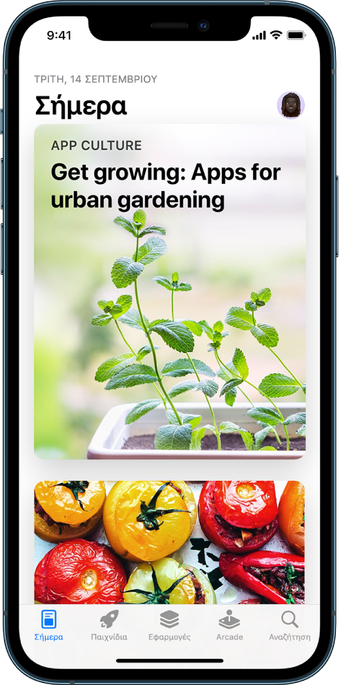 Η οθόνη «Σήμερα» του App Store που εμφανίζει μια προτεινόμενη ιστορία και μια εφαρμογή. Η εικόνα προφίλ σας βρίσκεται πάνω δεξιά. Κατά μήκος του κάτω μέρους, από αριστερά προς τα δεξιά, εμφανίζονται οι καρτέλες: Σήμερα, Παιχνίδια, Εφαρμογές, Arcade και Αναζήτηση.