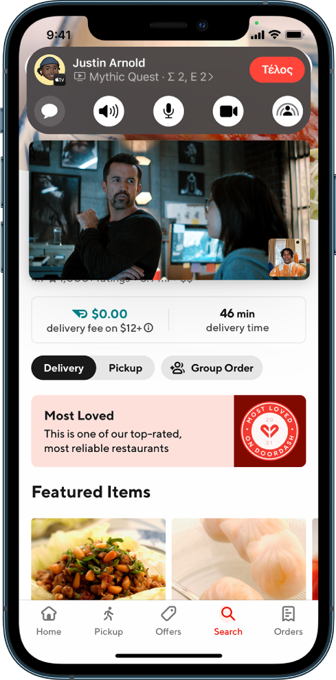 Μια κλήση FaceTime στην οποία οι συμμετέχοντες μοιράζονται περιεχόμενο βίντεο και περιεχόμενο οθόνης, συμπεριλαμβανομένης μιας ιστοσελίδας εστιατορίου για παραγγελία φαγητού.