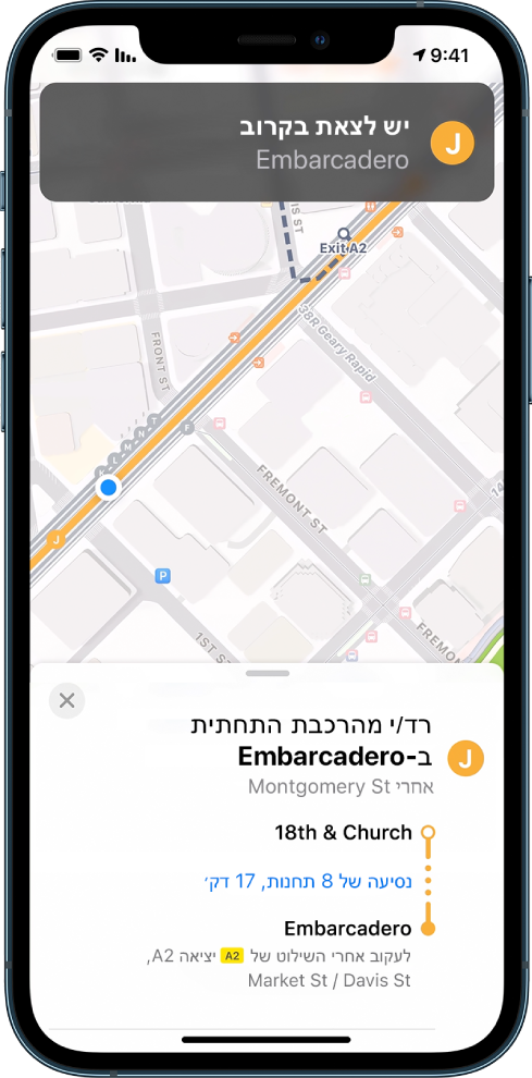 מפה המציגה הוראות הגעה בתחבורה ציבורית ועדכון על כך שהמשתמש צריך לצאת בקרוב.