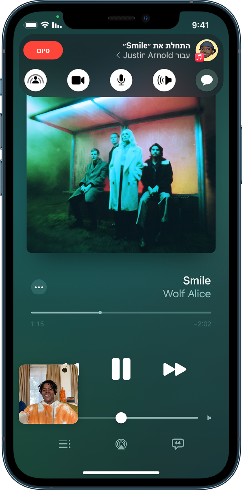 רואים שיחת FaceTime שבה משתתפים משתפים תוכן שמע מ-Apple Music. עטיפת האלבום מופיעה בראש המסך ושם האלבום ופקדי השמע נמצאים ממש מתחתיה.