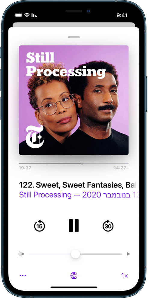 פקדי ההפעלה במסך ״מתנגן כעת״. מתחת לעטיפת הפודקאסט, גרור/י את מחוון מיקום הרצועה כדי לדלג אחורה או קדימה. מתחת לשם הפרק, ישנם כפתורים להרצה אחורה, הפעלה, השהיה והרצה קדימה. מתחת לכפתורים נמצא פקד בקרת עוצמת הקול. בפינה הימנית התחתונה נמצא כלי הבקרה של שינוי מהירות ההפעלה. בפינה השמאלית התחתונה מופיע הכפתור ״עוד״.