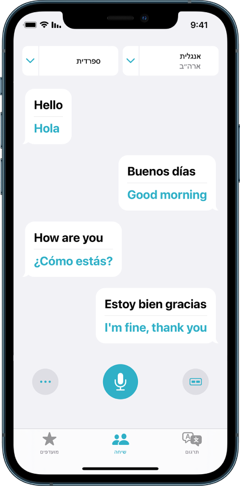הכרטיסיה ״שיחות״ מציגה בועות צ'אט ואת תרגום התוכן שלהן.