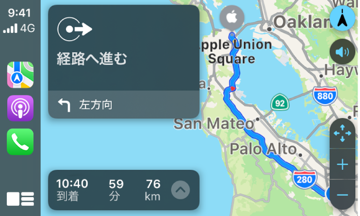 CarPlayには、左側にマップ、Podcast、電話のアイコンが並び、右側に運転経路の地図が表示され、ズームコントロール、ターン経路、予想到着時間の情報が並んでいます。