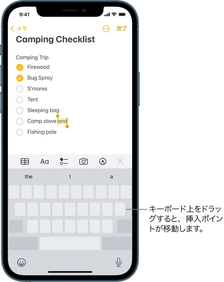 Iphoneでオンスクリーンキーボードを使って入力する Apple サポート 日本