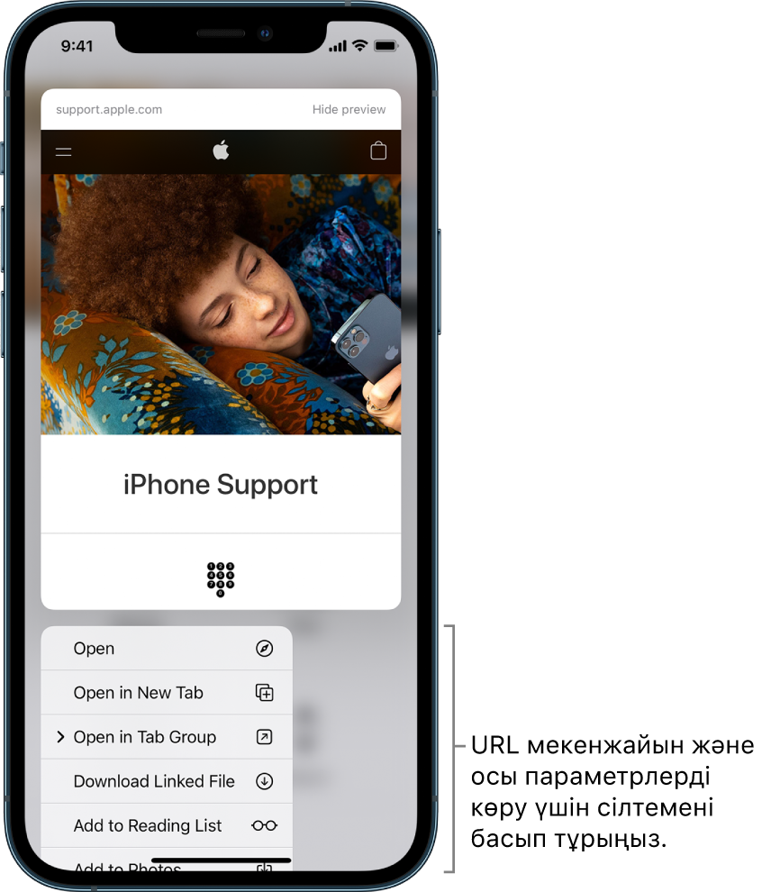 Межелі URL мекенжайының алдын ала қарау көрінісі, одан кейін мүмкін әрекеттердің тізімі: Open, Open in New Tab, Open in Tab Group, Download Linked File, Add to Reading List және Add to Photos.