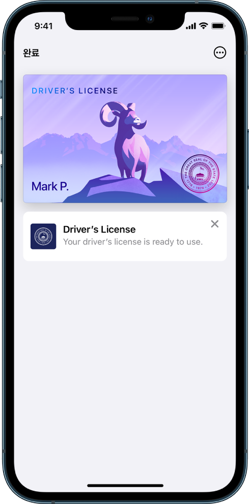 지갑 앱의 운전면허증. 완료 버튼이 왼쪽 상단에 있고 더 보기 버튼이 오른쪽 상단에 있음.