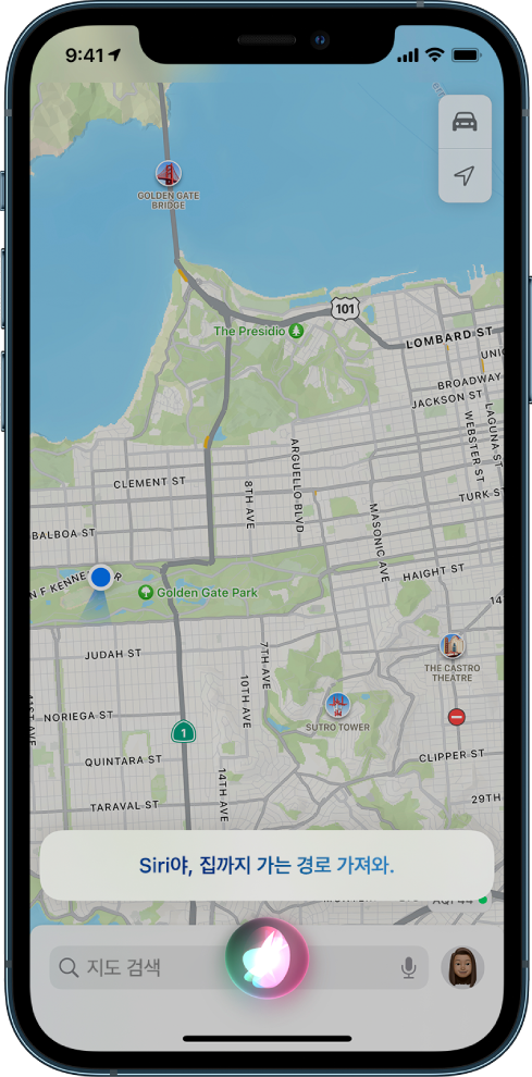 화면 하단에 ‘집으로 가는 경로 안내’ Siri 응답이 표시된 지도.