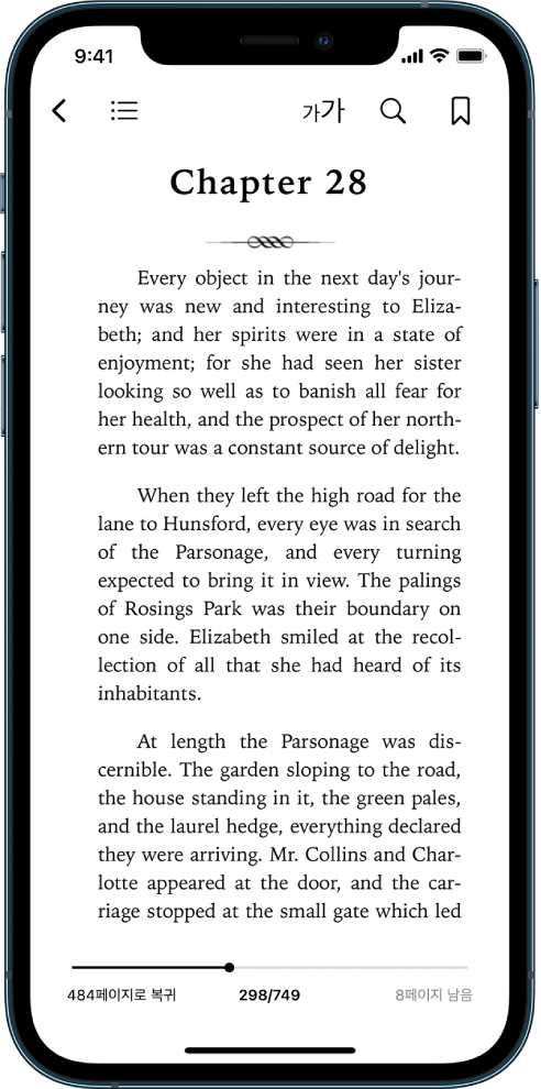 화면 상단의 왼쪽에서 오른쪽으로 나열된 책 닫기, 목차 보기, 텍스트 변경, 검색 및 책갈피 추가를 위한 버튼이 있는 도서 앱의 열려 있는 책 페이지. 화면 하단에 슬라이더가 표시됨.