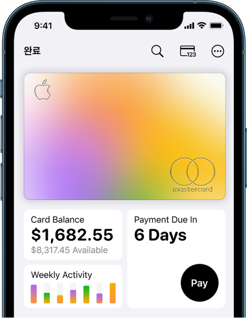 오른쪽 상단에는 더 보기 버튼, 왼쪽 하단에는 총 잔금 및 주간 활동, 오른쪽 하단에는 결제 버튼이 있는 지갑 앱의 Apple Card.