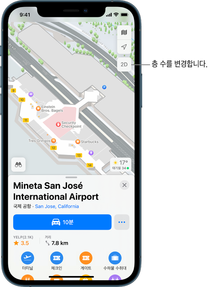 공항 터미널의 실내 지도. 지도에 업체와 탑승 게이트가 표시됨.