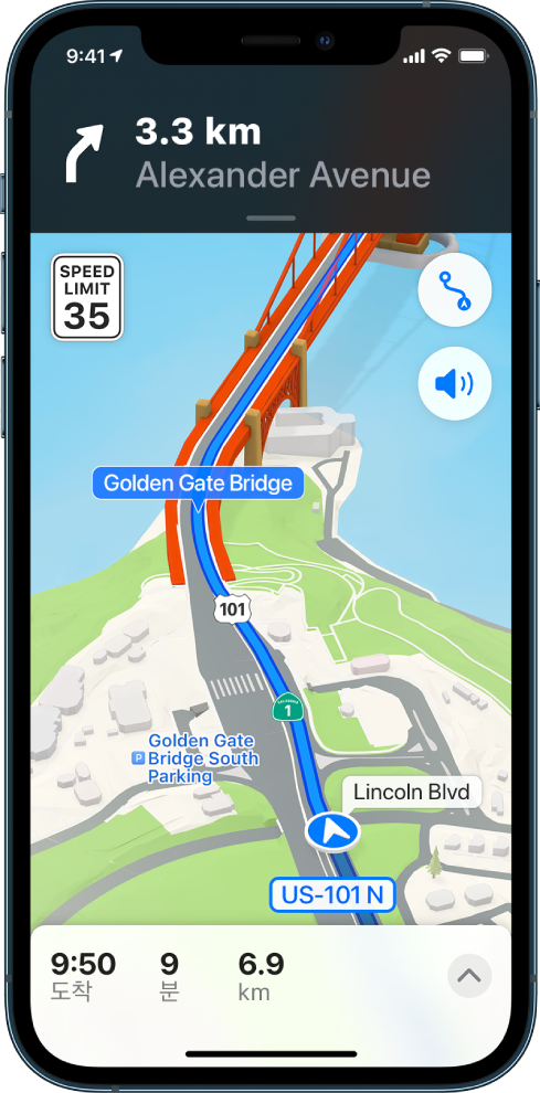 지도 앱의 운전 경로 안내.