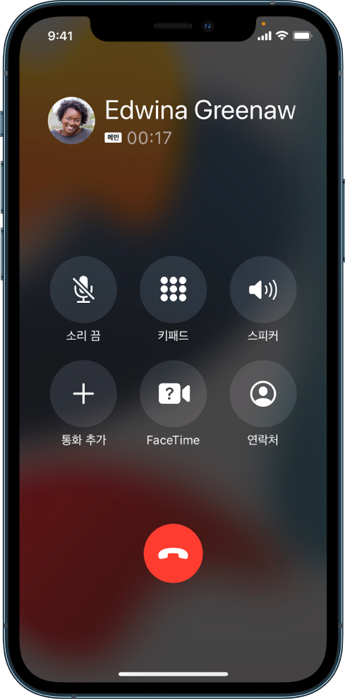 통화를 하는 동안 옵션 버튼을 보여주는 전화 앱 화면의 일부입니다. 상단 행의 왼쪽부터 오른쪽으로 소리 끔, 키패드, 스피커 버튼. 하단 행의 왼쪽부터 오른쪽으로 통화 추가, FaceTime, 연락처 버튼.