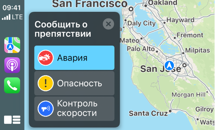 Экран CarPlay. Слева показаны значки приложений «Карты», «Подкасты» и «Телефон», а справа — карта текущей местности с сообщением об аварии, опасности или контроле скорости.