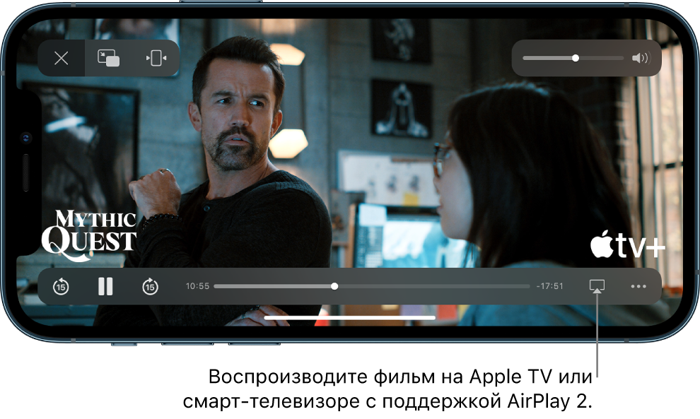 Воспроизведение фильма на экране iPhone. В нижней части экрана расположены элементы управления воспроизведением, включая кнопку AirPlay снизу справа.