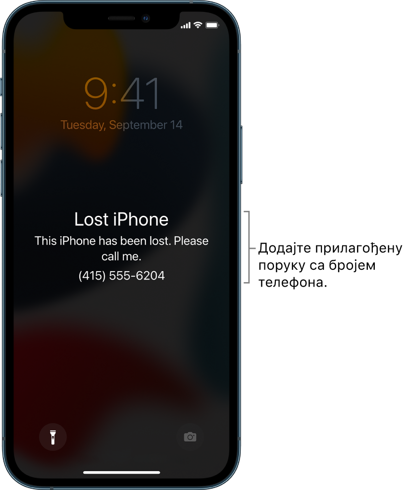 Екран Lock на iPhone-у са поруком: „Lost iPhone. This iPhone has been lost. Please call me. (415) 555-6204.“ Можете да додате прилагођену поруку са својим бројем телефона.