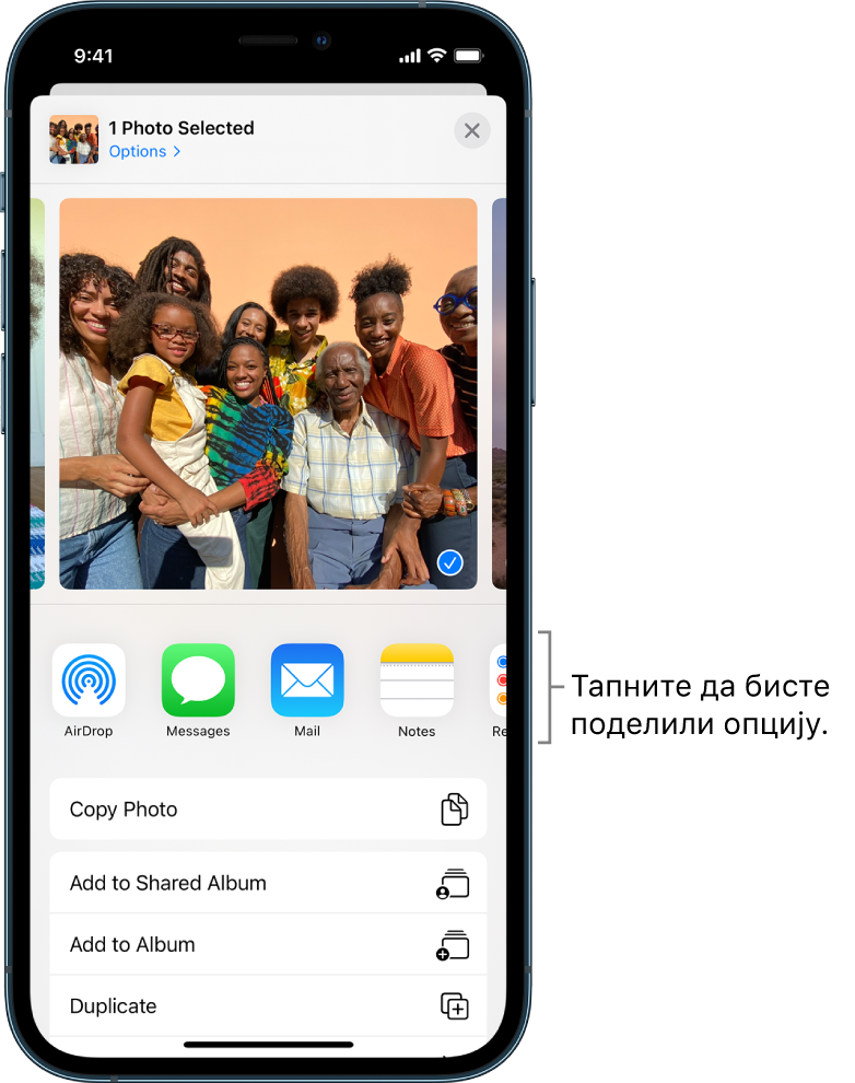 Екран Sharing са фотографијама дуж врха; две фотографије су изабране, тако да су означене белим знаком потврде у плавом кругу. У реду испод фотографија се виде пријатељи са којима можете да делите садржај користећи AirDrop. Испод тога се виде друге опције дељења, између осталог, слева надесно, Messages, Mail, Shared Albums и Add to Notes. У доњем реду су смештена дугмад Copy, Copy iCloud Link, Slideshow, AirPlay и Add to Album.