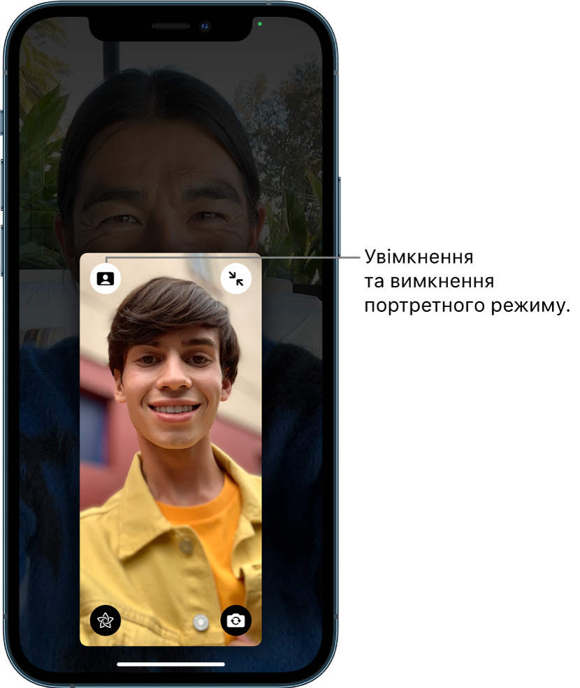 Виклик FaceTime зі збільшеною плиткою абонента та кнопкою для ввімкнення чи вимкнення режиму «Портрет» у верхньому лівому куті плитки.