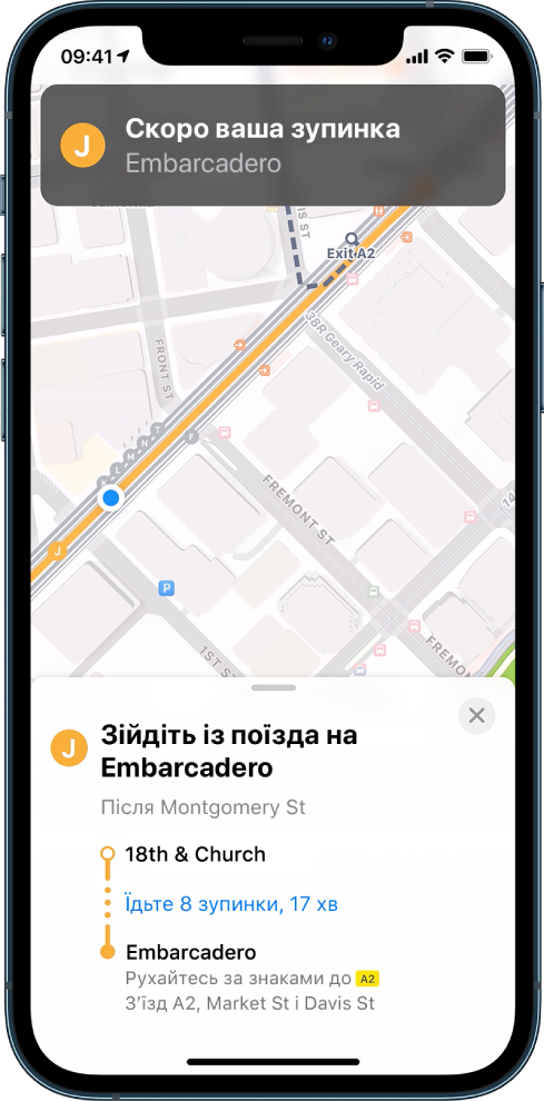 Карта з маршрутом громадського транспорту й оповіщенням про те, що вам потрібно незабаром вийти.
