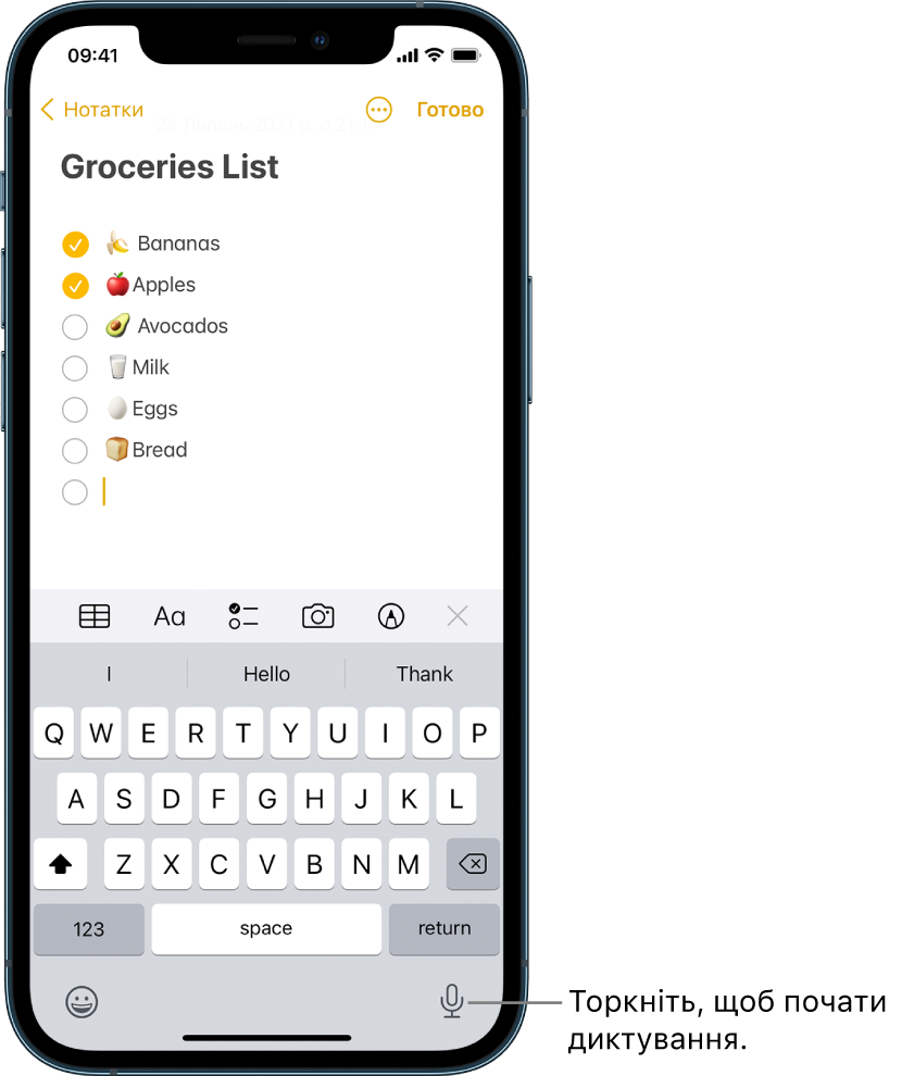 Екранна клавіатура з клавішею «Диктування» (у нижньому правому куті), яку можна торкнути, щоб почати диктувати текст.