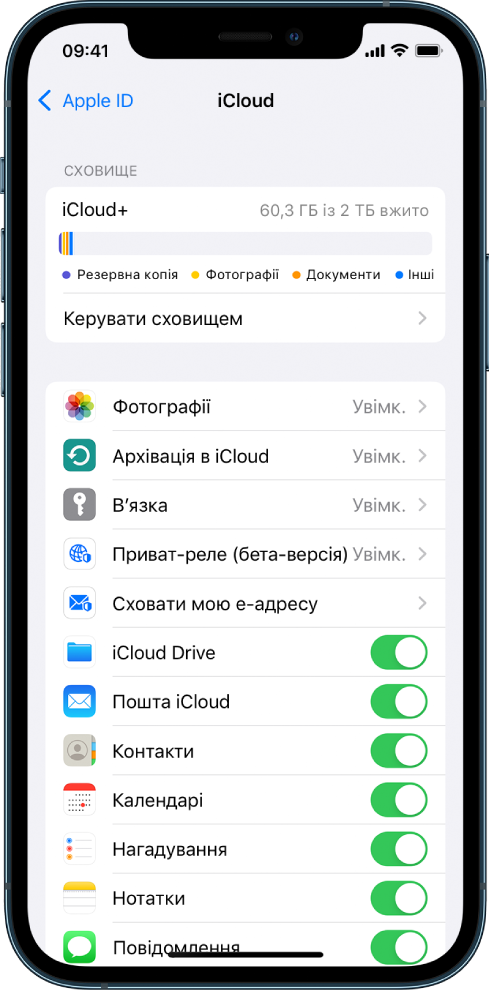 Екран параметрів iCloud, на якому відображається лічильник сховища iCloud, а також список програм і функцій, зокрема «Пошта», «Контакти» та «Повідомлення», які можна використовувати з iCloud.