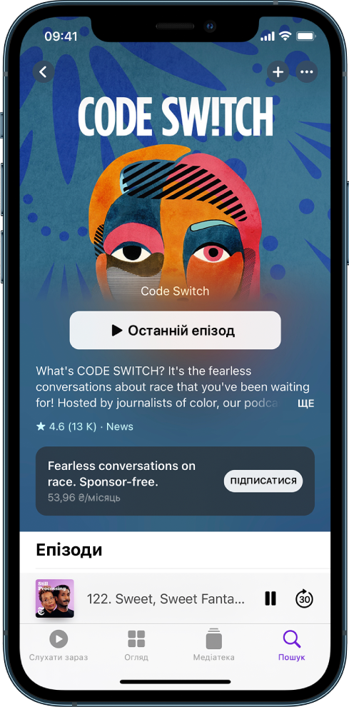 Екран «Слухати зараз» із подкастом із доступною опцією підписки.
