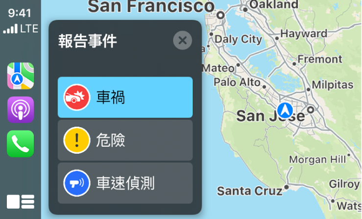 CarPlay 的左側顯示「地圖」、Podcast 和「電話」的圖像,右側顯示報吿「交通意外」、「危險」或「車速偵測」的目前所在區域之地圖。