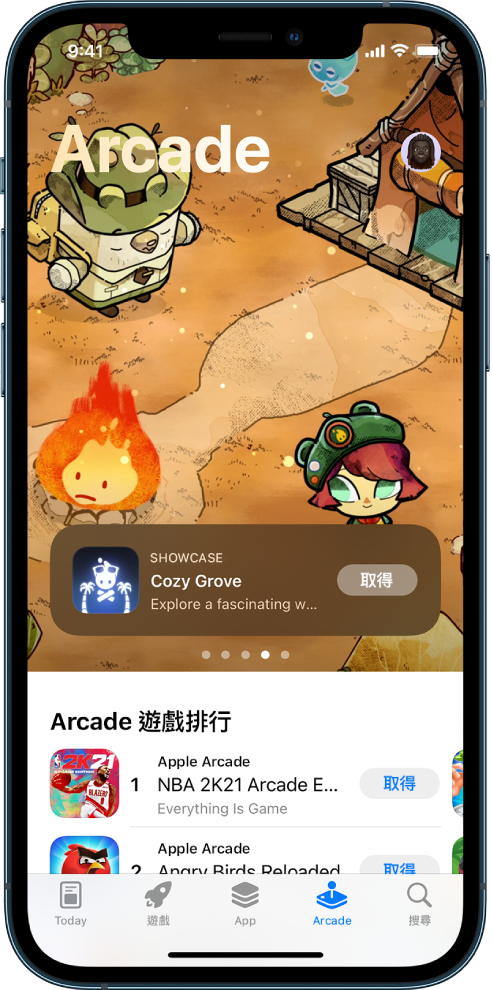App Store 上的 Arcade 畫面上方顯示一個遊戲，其中間則顯示「熱門 Arcade 遊戲」。沿着螢幕下方從左到右依序是：「Today」、「遊戲」、App、Arcade 和「搜尋」分頁。