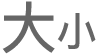 「形狀屬性」按鈕