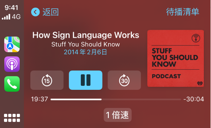 CarPlay 车载仪表盘显示正在播放由 Stuff You Should 推出的 How Sign Language Works 播客。