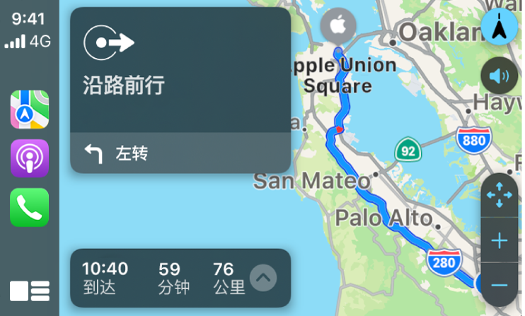 CarPlay 车载左侧显示“地图”、“播客”和“电话”图标，右侧显示驾驶路线地图，其中包括缩放控制、转弯指示和预计达到信息。