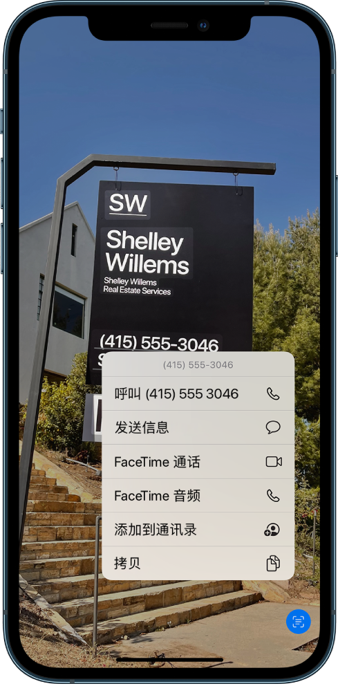 一张照片在整个屏幕上打开。照片中有一个标识牌，内含文本和电话号码。电话号码被选中，然后屏幕上出现以下可用选项：“呼叫”、“发送信息”、“FaceTime 通话”、“FaceTime 音频”、“添加到通讯录”以及“拷贝”。