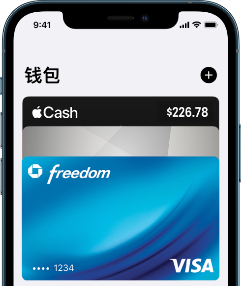 “钱包”屏幕的上半部分，显示几张信用卡和借记卡。“添加”按钮位于右上角。