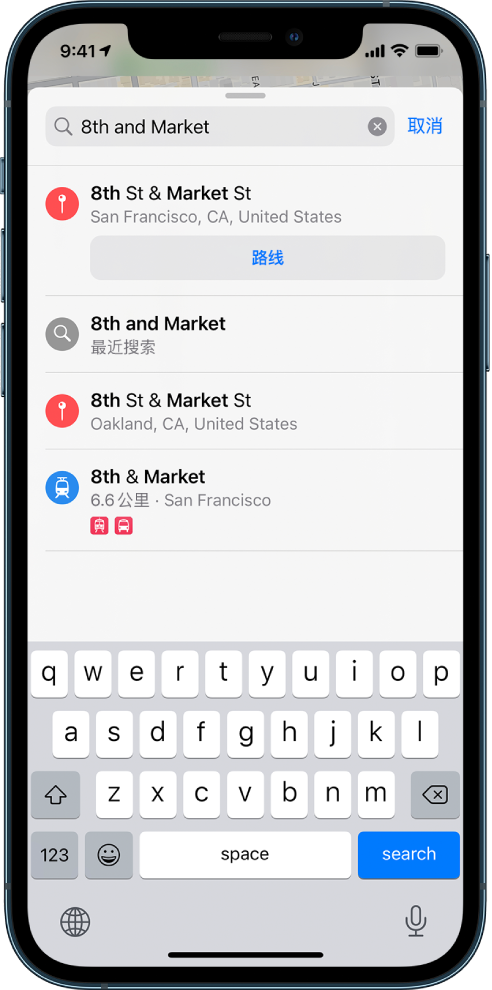 搜索卡显示短语搜索“8th and Market”以及几条结果。