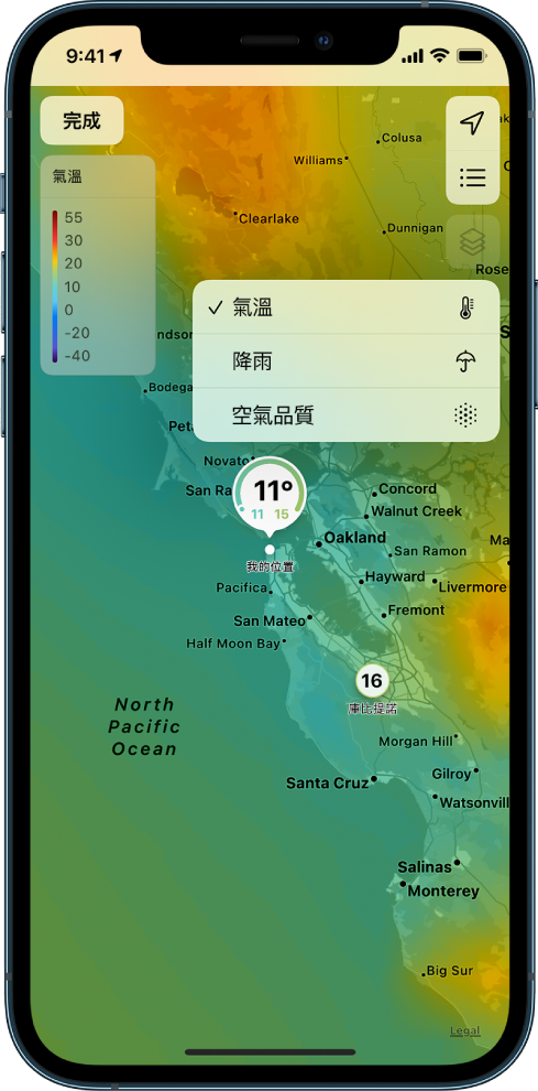 周邊區域的氣溫地圖填滿螢幕。右上角從上到下依序是「目前位置」、「喜好位置」和「覆疊選單」按鈕。已選取「覆疊」按鈕並顯示用於更改畫面顯示以顯示溫度、降雨或空氣品質的選項。左上角為「完成」按鈕。