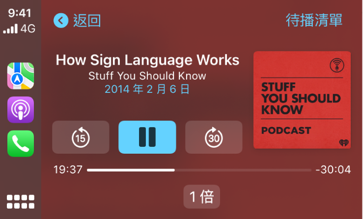 「CarPlay 儀表板」顯示正在播放 Podcast：Stuff You Should Know 的 How Sign Language Works。