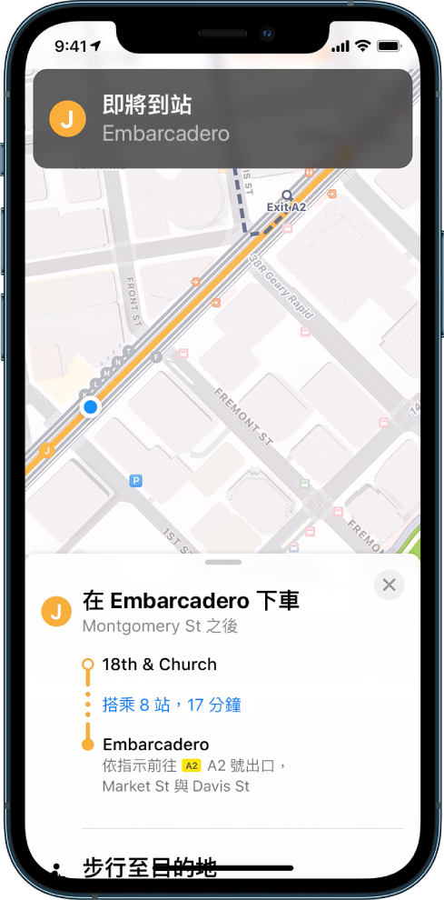 顯示大眾運輸路線的地圖和即將離開的通知。