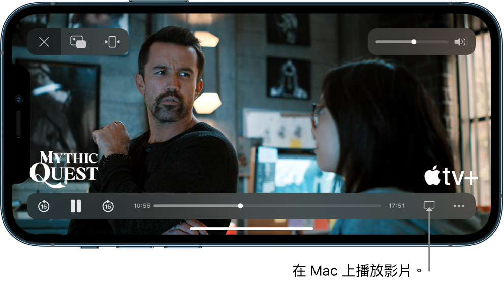 電影在 iPhone 螢幕上播放。螢幕底部是播放控制項目，包括右下角附近的 AirPlay 按鈕。
