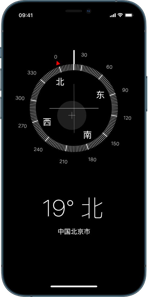 “指南针”屏幕，显示 iPhone 所指的方向和您的当前位置。