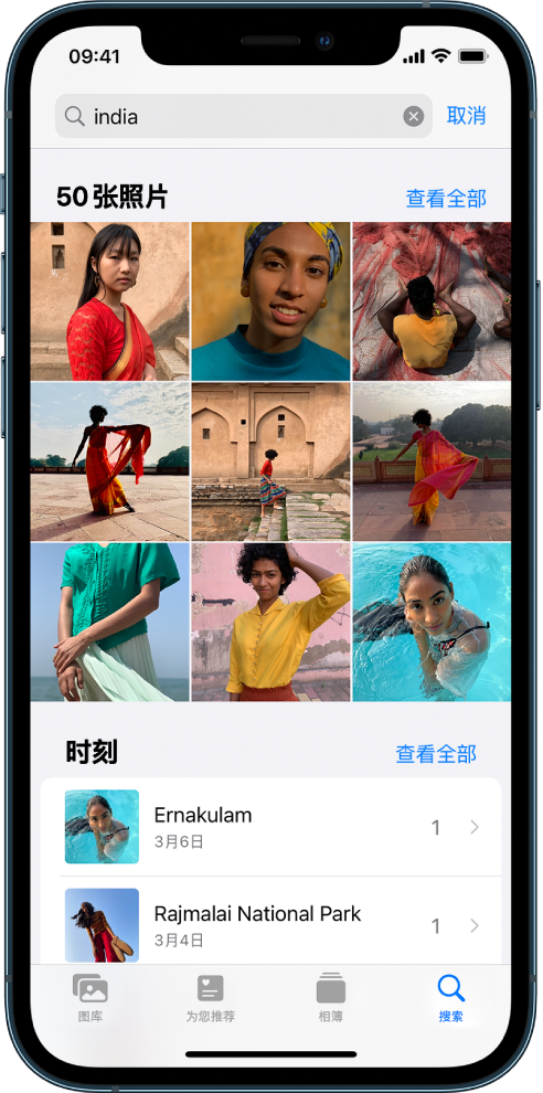屏幕顶部的搜索栏中输入了词语“印度”，照片建议填充了“搜索”屏幕。