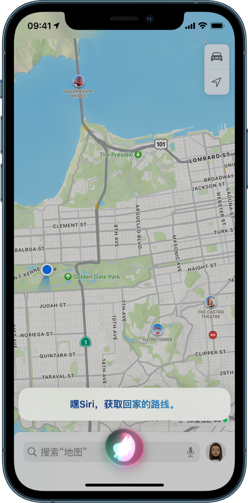 地图在屏幕底部显示 Siri 回复：“正在获取前往家的路线”。