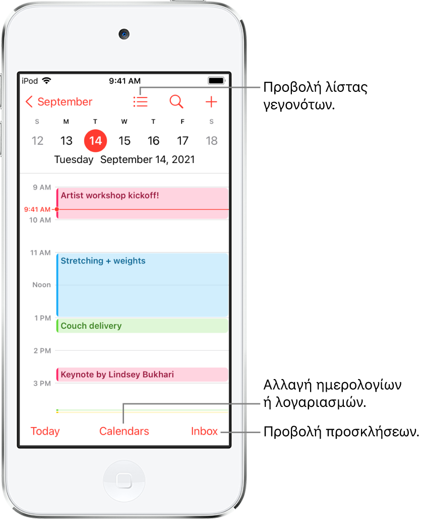 Ένα ημερολόγιο στην προβολή ημέρας που δείχνει τα γεγονότα της ημέρας. Το κουμπί «Ημερολόγια» στο κάτω μέρος της οθόνης επιτρέπει την αλλαγή λογαριασμών ημερολογίων. Το κουμπί «Εισερχόμενα» κάτω δεξιά επιτρέπει την προβολή προσκλήσεων.